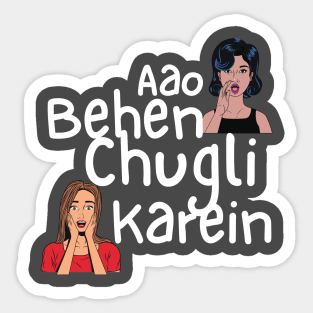 Aao Gossip Kare l Bollywood l Desi l Indian Sticker